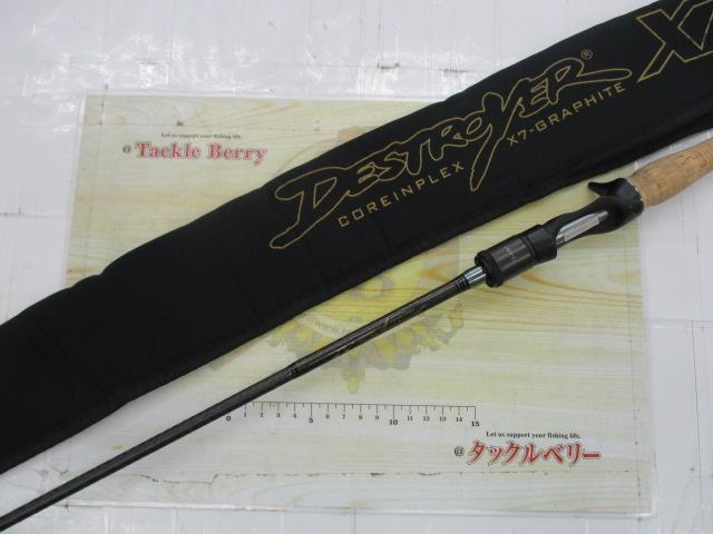 デストロイヤー F2-63X7(X7)ステルスリールシート