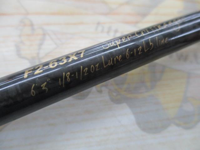 デストロイヤー F2-63X7(X7)ステルスリールシート