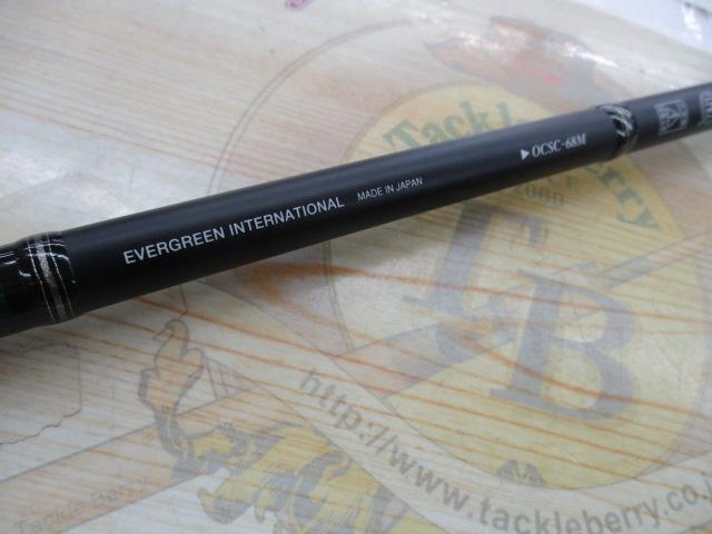 オライオン OCSC-68M