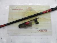 小継飛竜 2-43MP・N