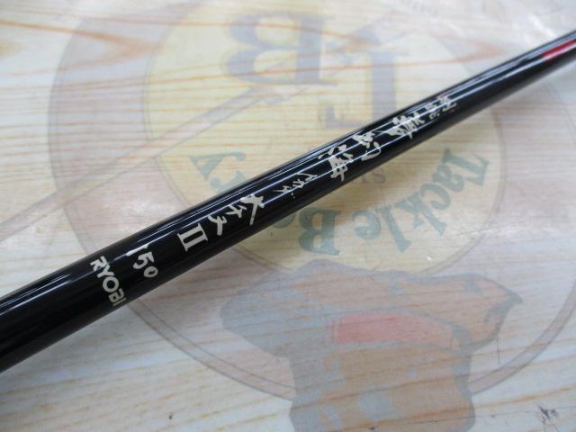 別誂夢幻海イカダⅡ 大チヌ150