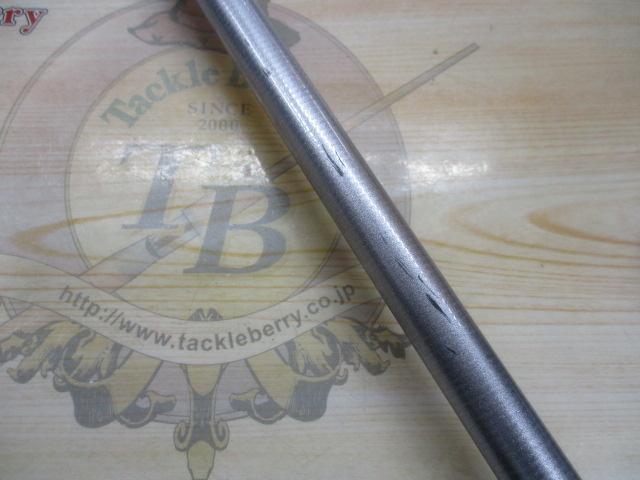 ホリデー磯R 2-530