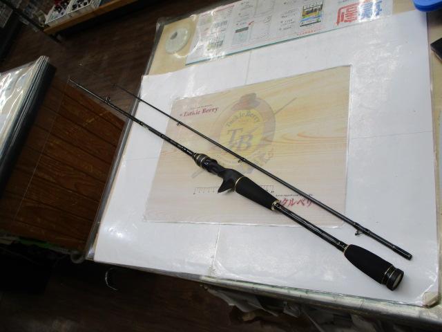 クロスフィールド XRFC-662ML-BF