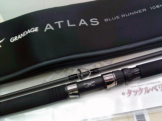 グランデージ アトラス ブルーランナー 106HH/PS