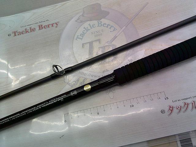 グランデージ アトラス ブルーランナー 106HH/PS