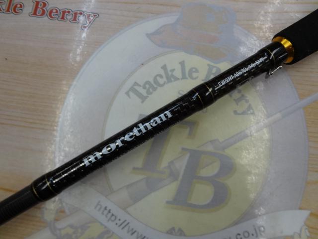 モアザンEX AGS76L/ML-SMT