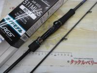 エメラルダスエア AGS511ML-S BOAT