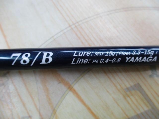 ブルーカレントⅢ 78/B