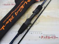 ブルーカレントⅢ 78/B