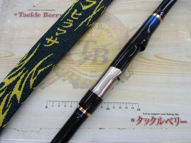 剛弓ヒラマサ 4.5-53遠投・Q