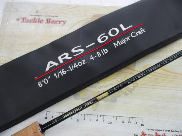 アライバル ARS-60L