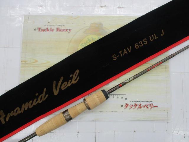 スーパーテクナ S-TAV63SULJ