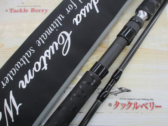 ワイルドブレーカー 100SV サーフェイスバイパー