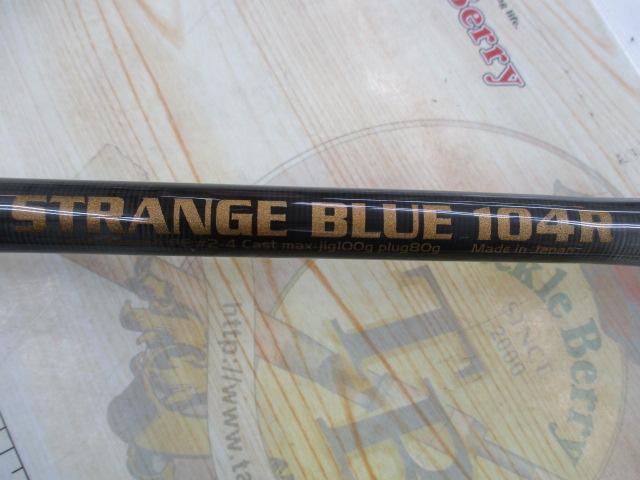 ストレンジブルー 104R Lighness wins Strength