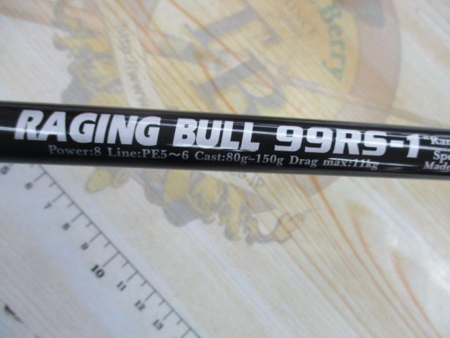 レイジングブル 99RS-1