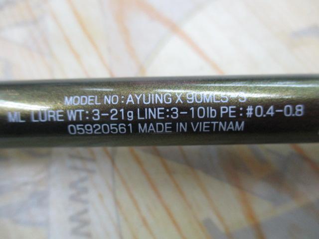 アユイングX 90MLS-S