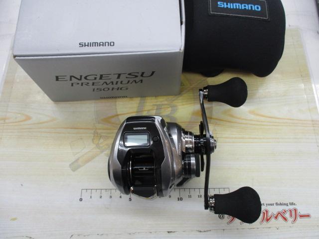 23エンゲツプレミアム 150HG｜＠ベリーネット 日本最大新品中古釣具WEB