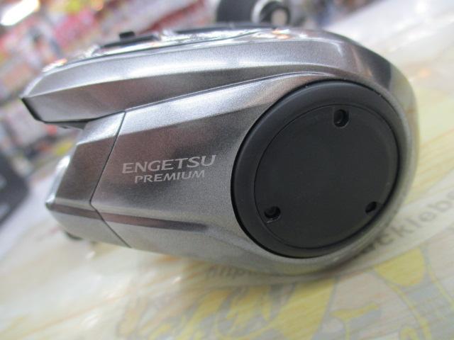 23エンゲツプレミアム 150HG｜＠ベリーネット 日本最大新品中古釣具WEB