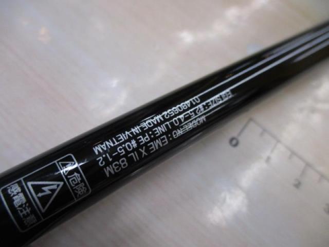 エメラルダスX IL 83M