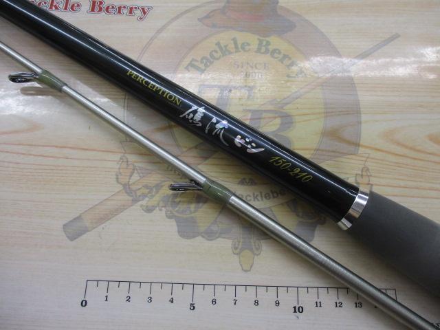 礁流 ビシ 150-210