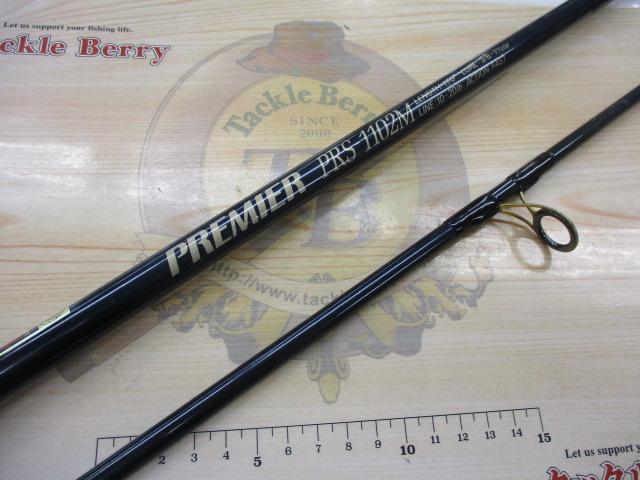 プレミア PRS-1102M