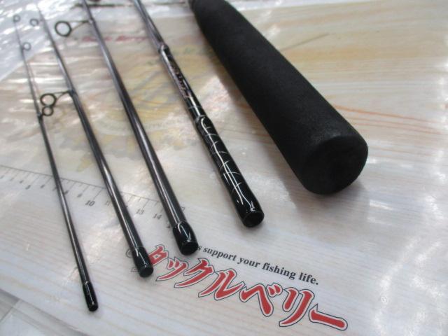 ブリストール BL-705L