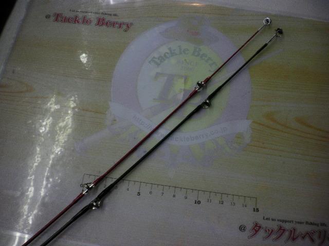 ケブラー翔17硬調 525