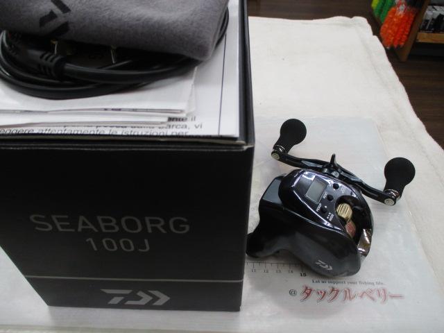 シーボーグ 100J