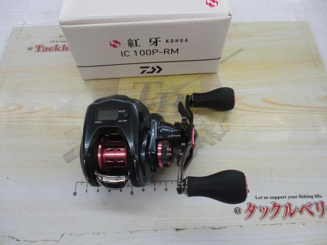 紅牙IC 100P-RM｜＠ベリーネット 日本最大新品中古釣具WEBショップ