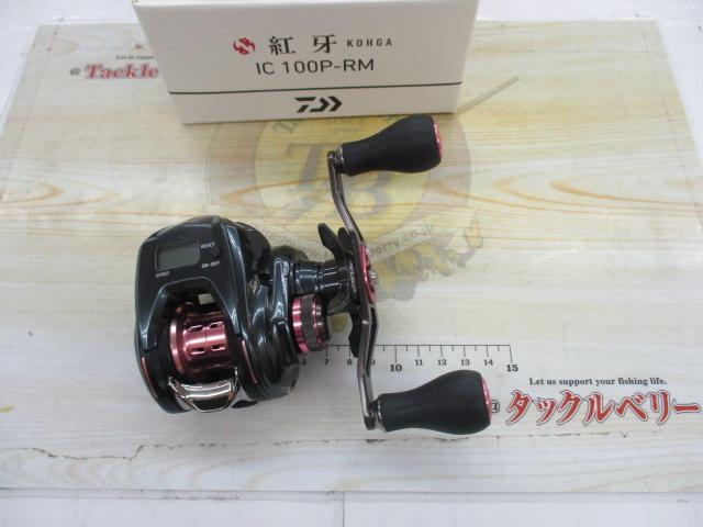 紅牙IC 100P-RM｜＠ベリーネット 日本最大新品中古釣具WEBショップ