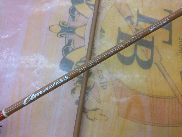 アマディス AMS-602UL