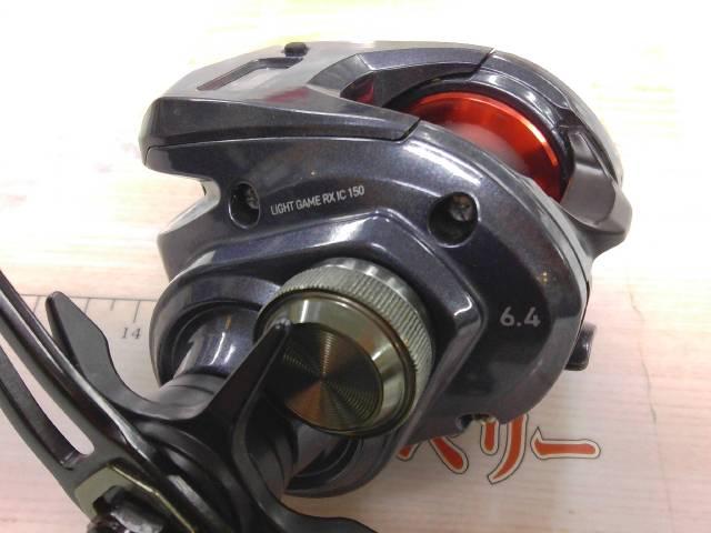 ライトゲームRX IC 150L-DH