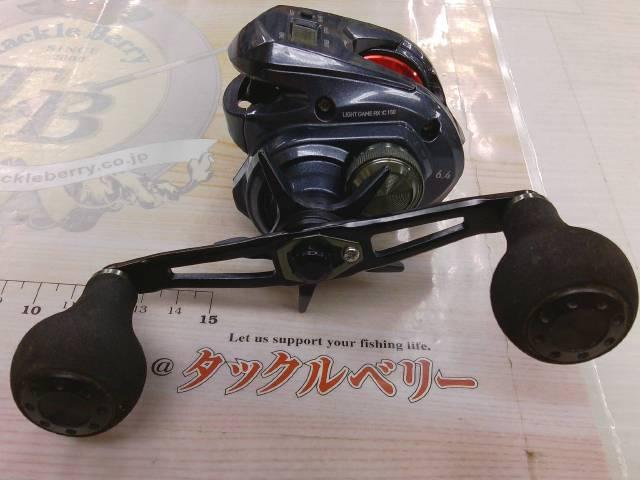 ライトゲームRX IC 150L-DH