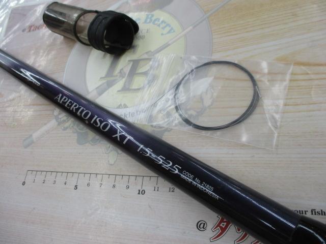 IHアペルト磯XT 1.5-525