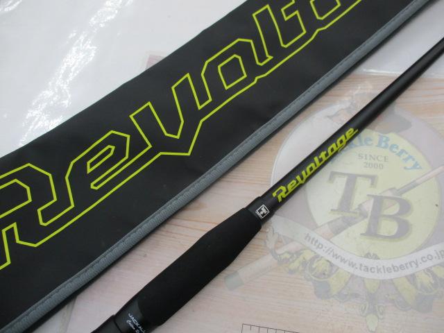 リボルテージ RV-S61UL-ST