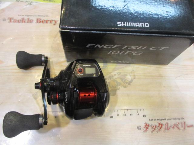 15炎月CT 101PG｜＠ベリーネット 日本最大新品中古釣具WEBショップ
