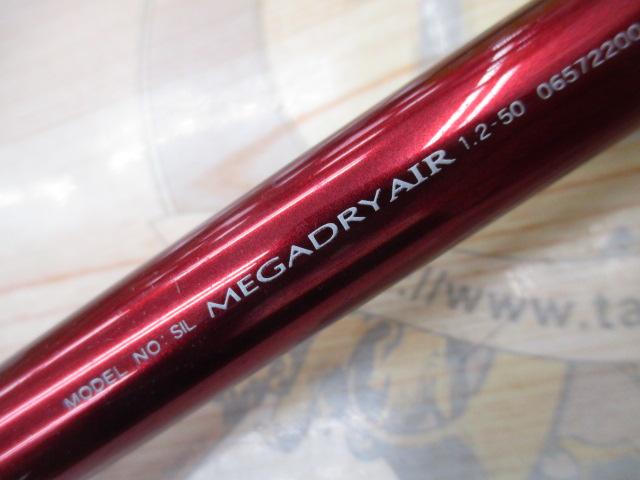 SILメガドライAIR 1.2-50｜＠ベリーネット 日本最大新品中古釣具WEB