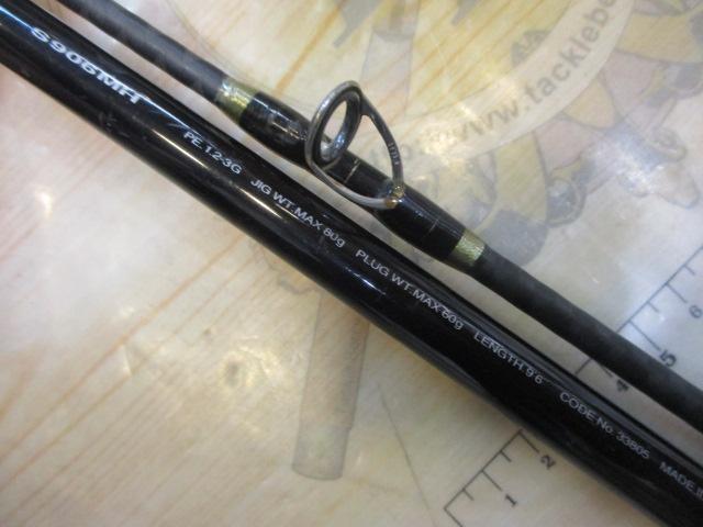 コルトスナイパーS906MH