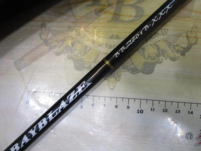 ベイブレイズ BBZ601B-XXX