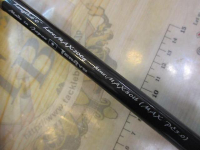 ベイブレイズ BBZ601B-XXX