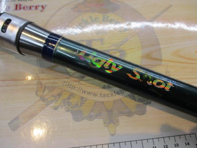 アグリーショット80-120-255