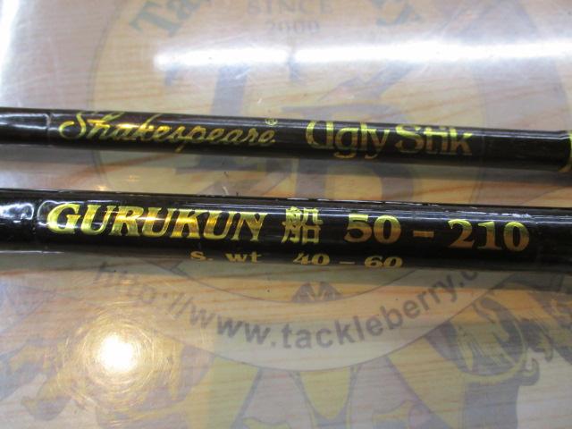 アグリースティックグルクン船50-210