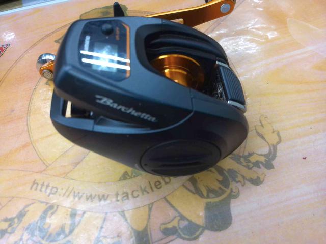 21バルケッタBB 150HG