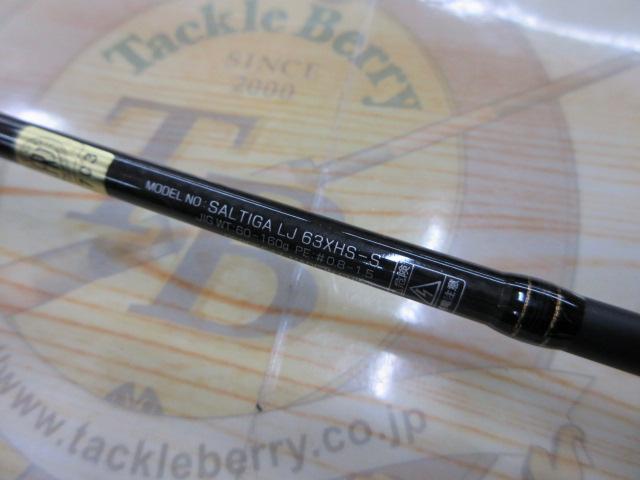 ソルティガLJ 63XHS-S