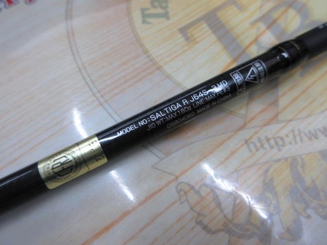 ソルティガR J64S-3 MD