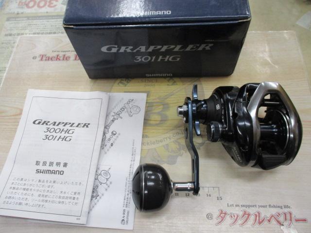 17グラップラー 301HG