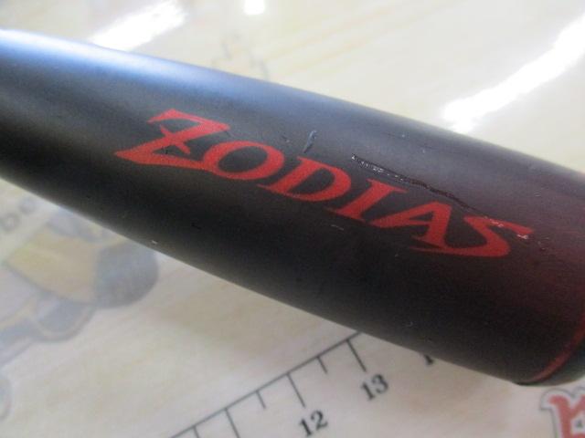 20ゾディアス 264L