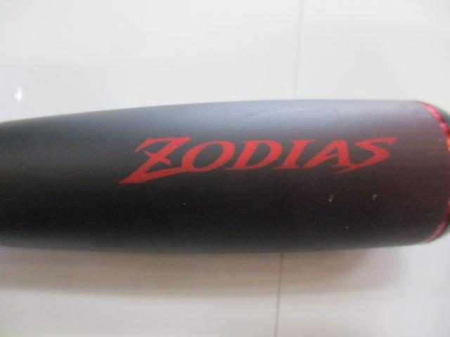 20ゾディアス 172H