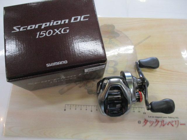 21スコーピオンDC 150XG