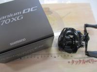 24メタニウムDC 70XG